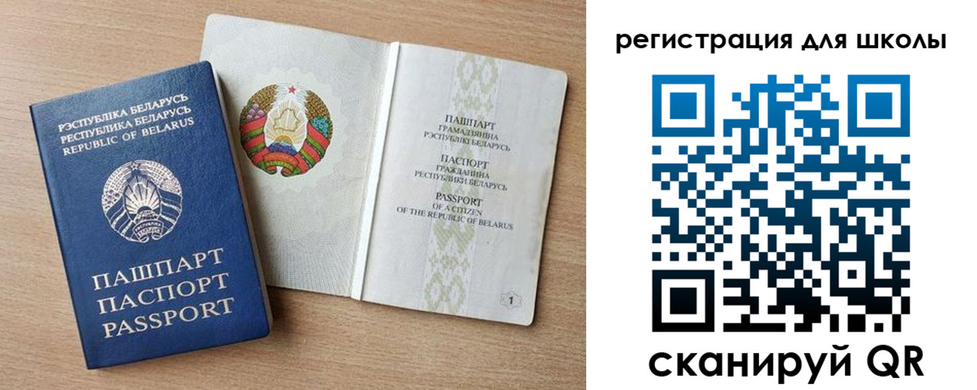 прописка регистрация в Междуреченске