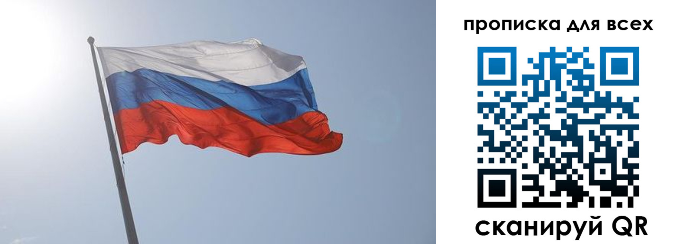 прописка штамп в Междуреченске