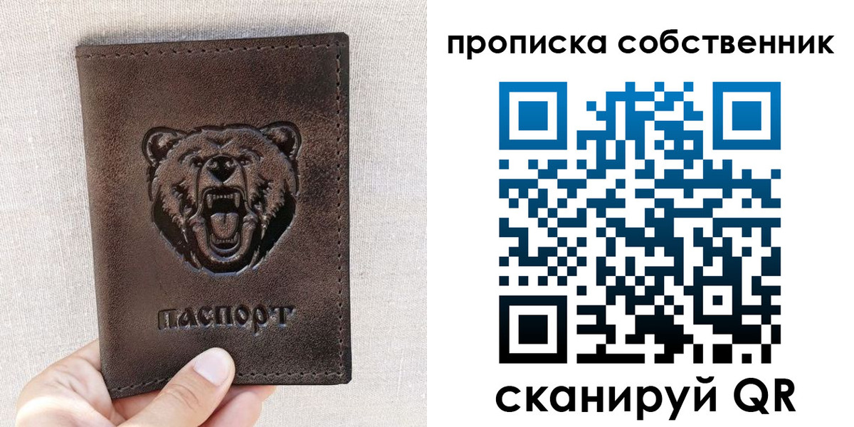 регистрация для школы в Междуреченске