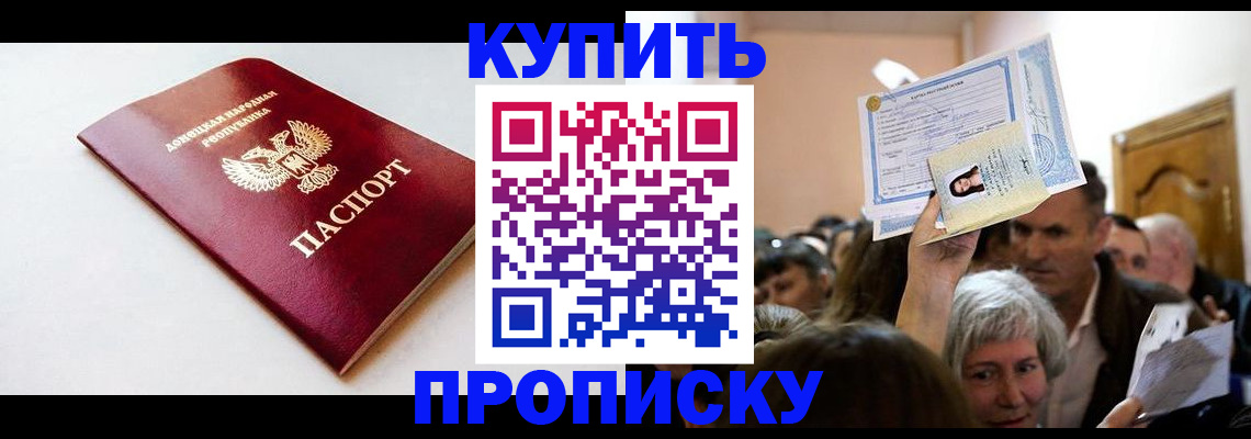 найти адрес прописки в Междуреченске